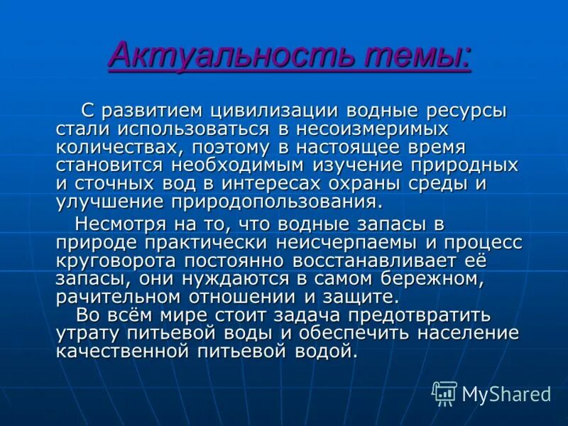 Также необходимо изучить