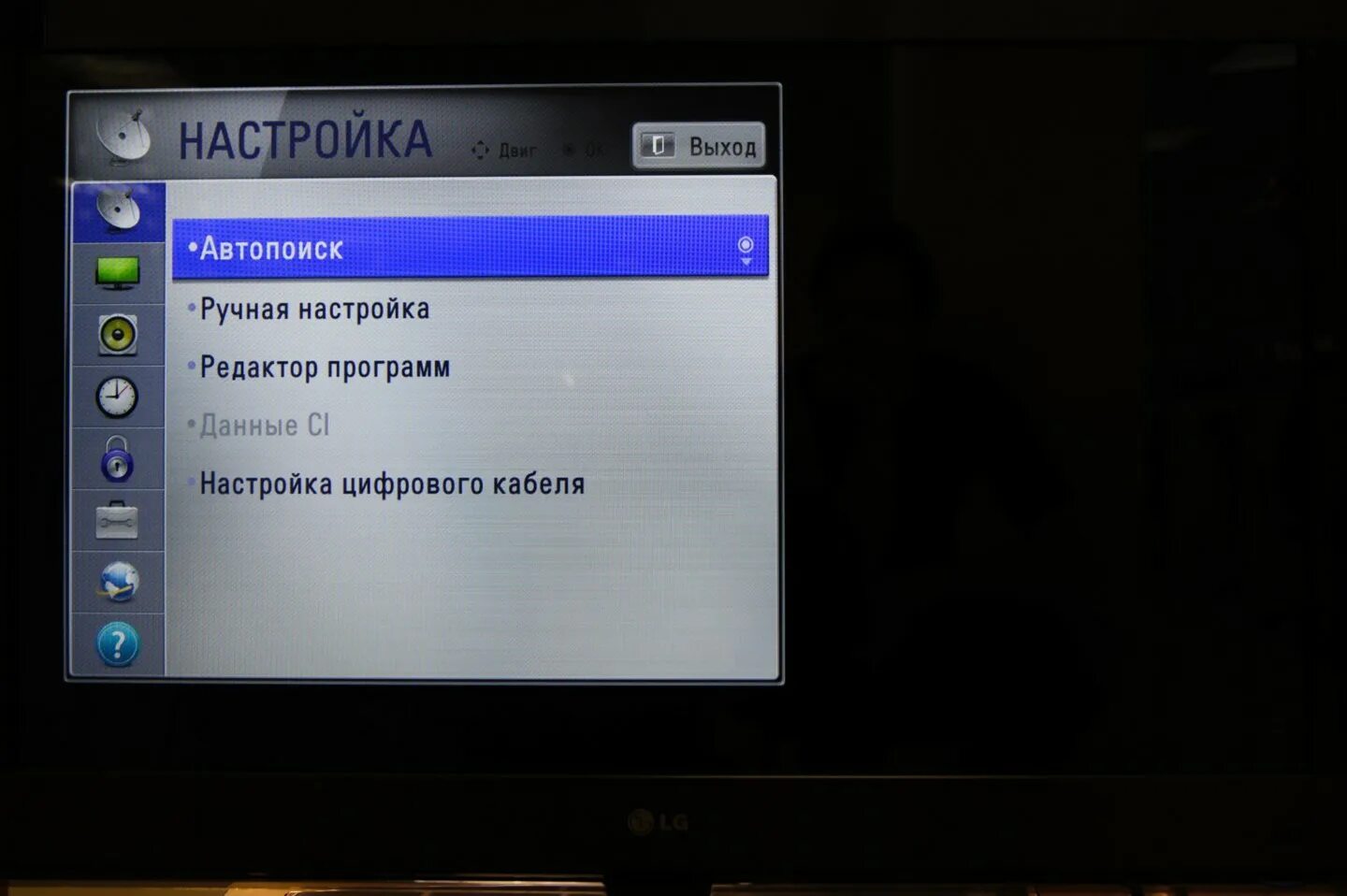 Настройка телевизора. Как установить каналы на телевизоре. LG настройка каналов. Как настроить время на телевизоре. Как сбросить настройки телевизора lg