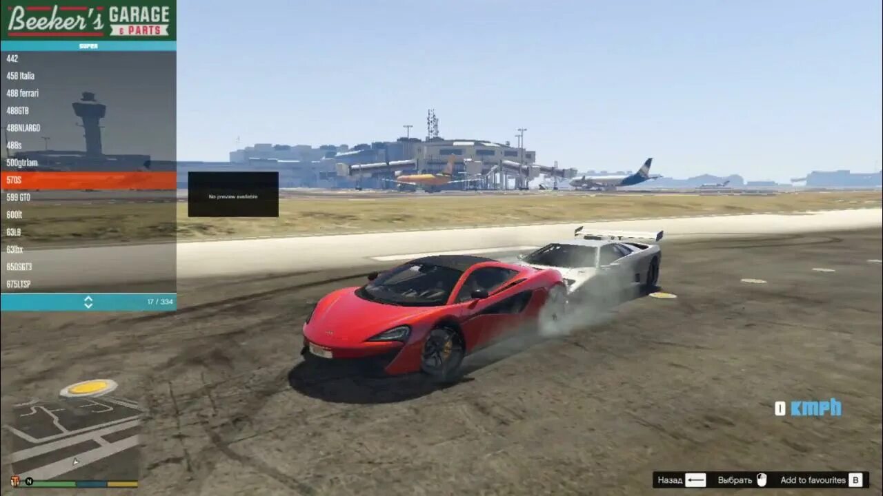 Мод гта 5 oiv. Menyoo gta 5 пропадают машины. Menyoo gta 5 пропадают машины. Menyoo gta 5 пропадают машины. My garage карта.