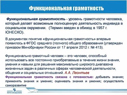 Функциональная грамотность 5 класс задания 2024