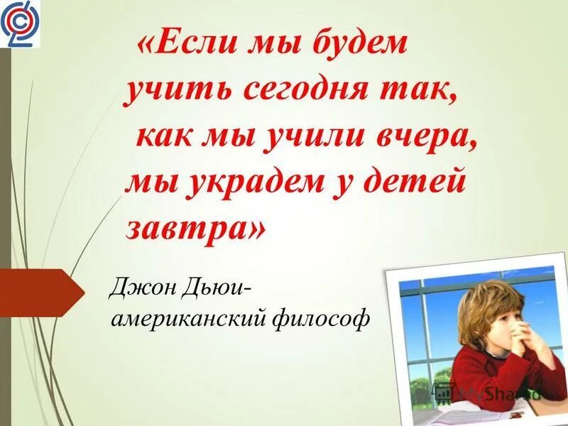 Какое учить будете. Какое учить будете