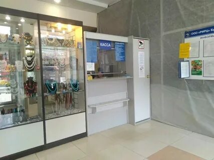 Рирц брянск бежицкий