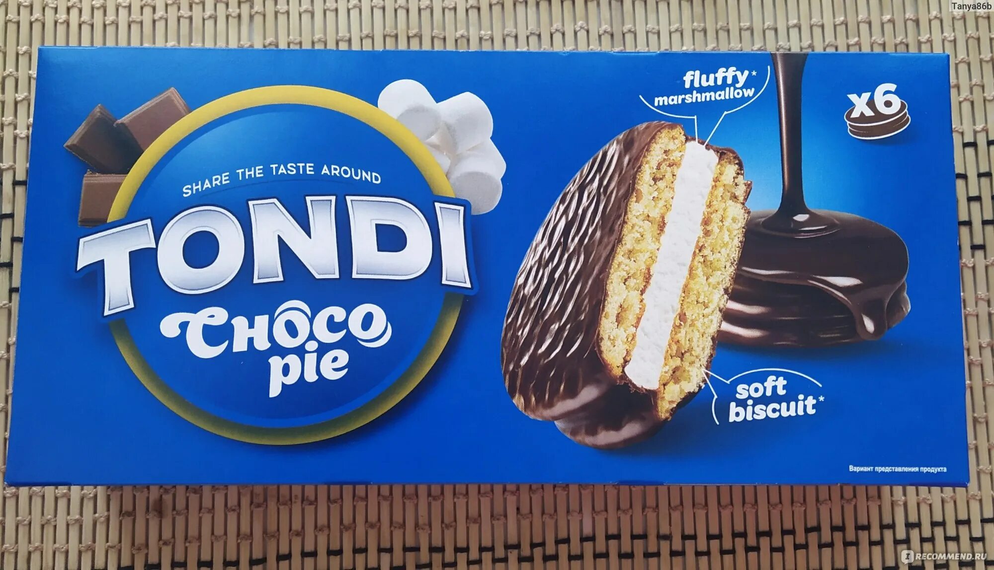 Tondi choco. «Tondi», Choco pie, 180 г. Тонди чокопай. KDV Чоко Пай. Tondi Чоко Пай.