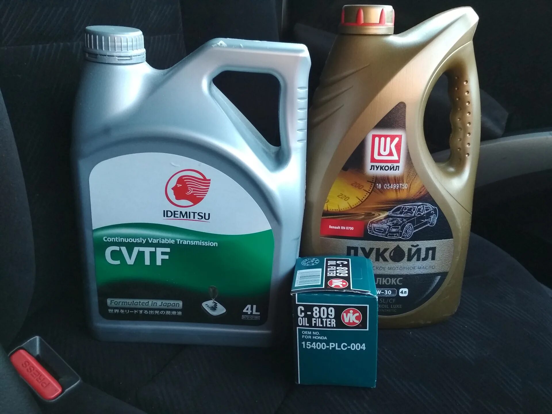 Масло лукойл для вариатора. Лукойл cvtf (4л). лукойл cvtf 1л. идемитсу 5w30. cvtf 4w30 honda.