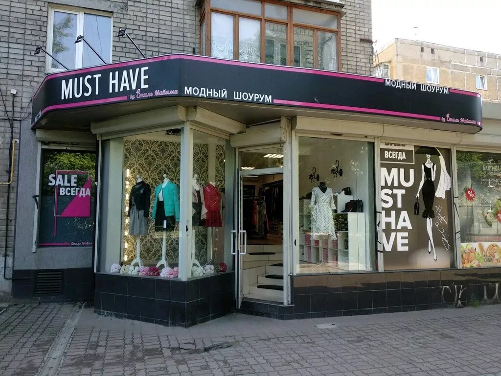 Must have shop