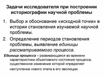 Связь проблемы с примерами