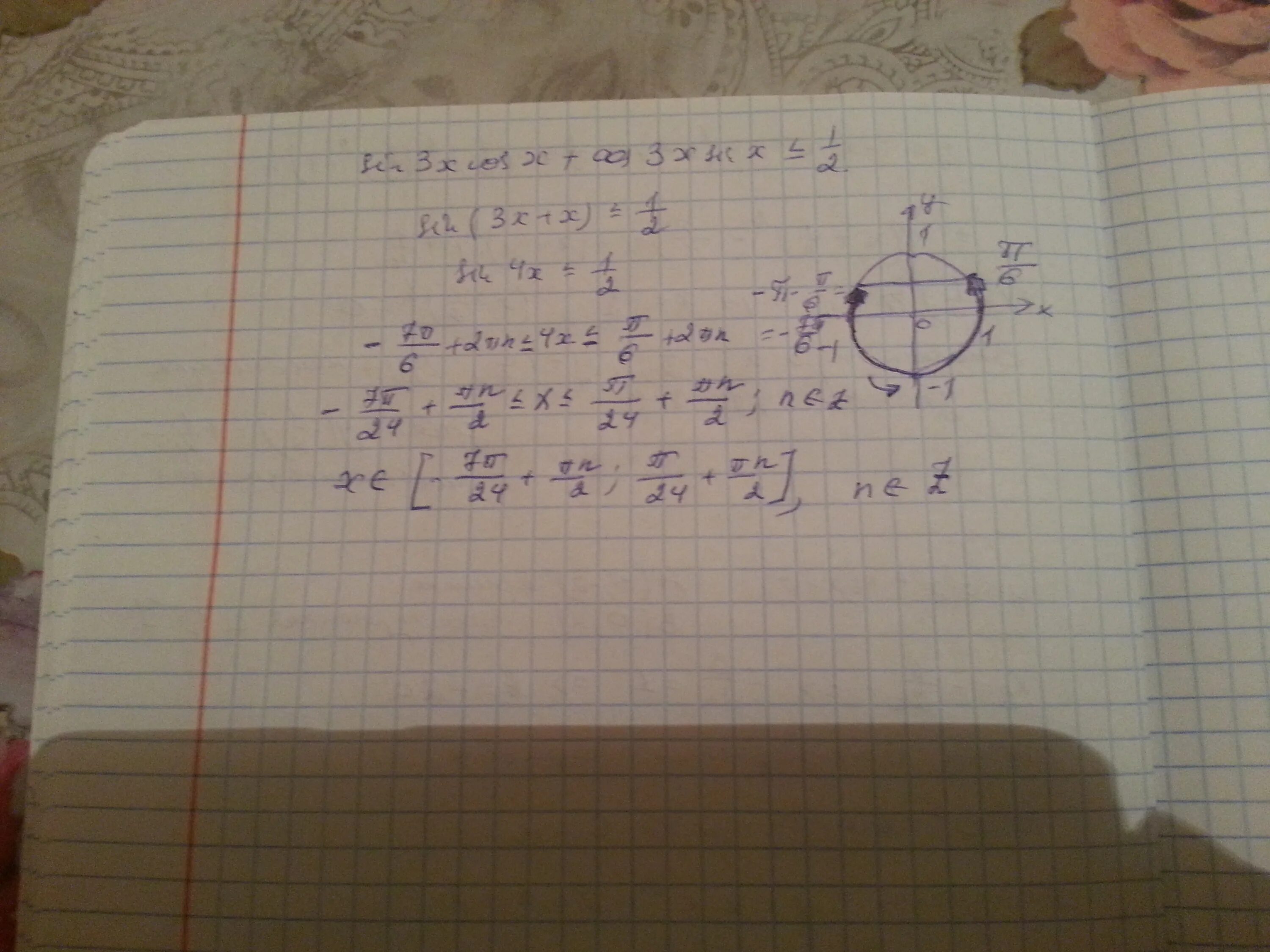 Решить неравенства cos x 3 2. Cos2x меньше или равно 1/2. Cos x меньше или равно 1/2. Sin x меньше или равно 1/2. Sin2x меньше или равно 1/2.