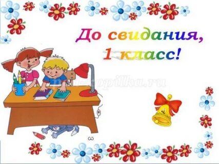 Доделать класс
