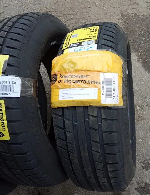 Kormoran performance. Road performance. Kormoran road performance 205/55 r16 94v xl. Kormoran road performance. Road performance.
