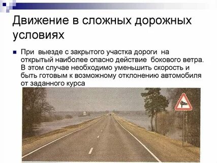 Участок дороги двоящийся даже трезвых водителей