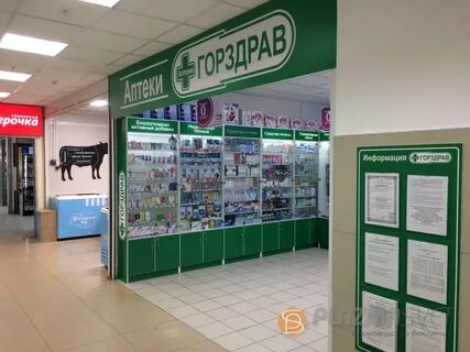 Горздрав заказ лекарств в москве