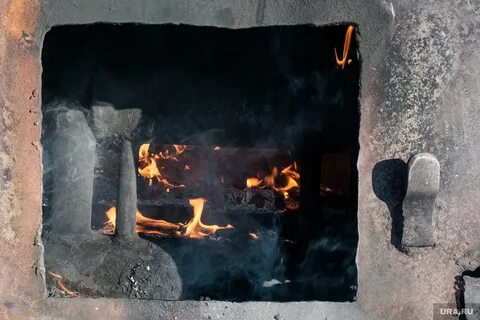 Сожжем в печи