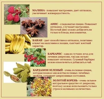 Способы улучшить состояния