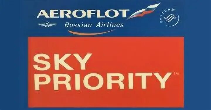 Скай приорити аэрофлот