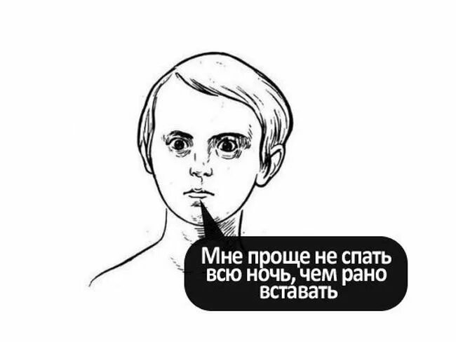 Хуепутало. Хуепутало Мем. Ты кто Мем. Ты хуепутало. Кто такой хуепутало