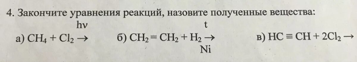 S n2 уравнение реакции