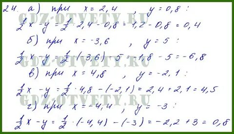 Алгебра 7 класс номер 9.8