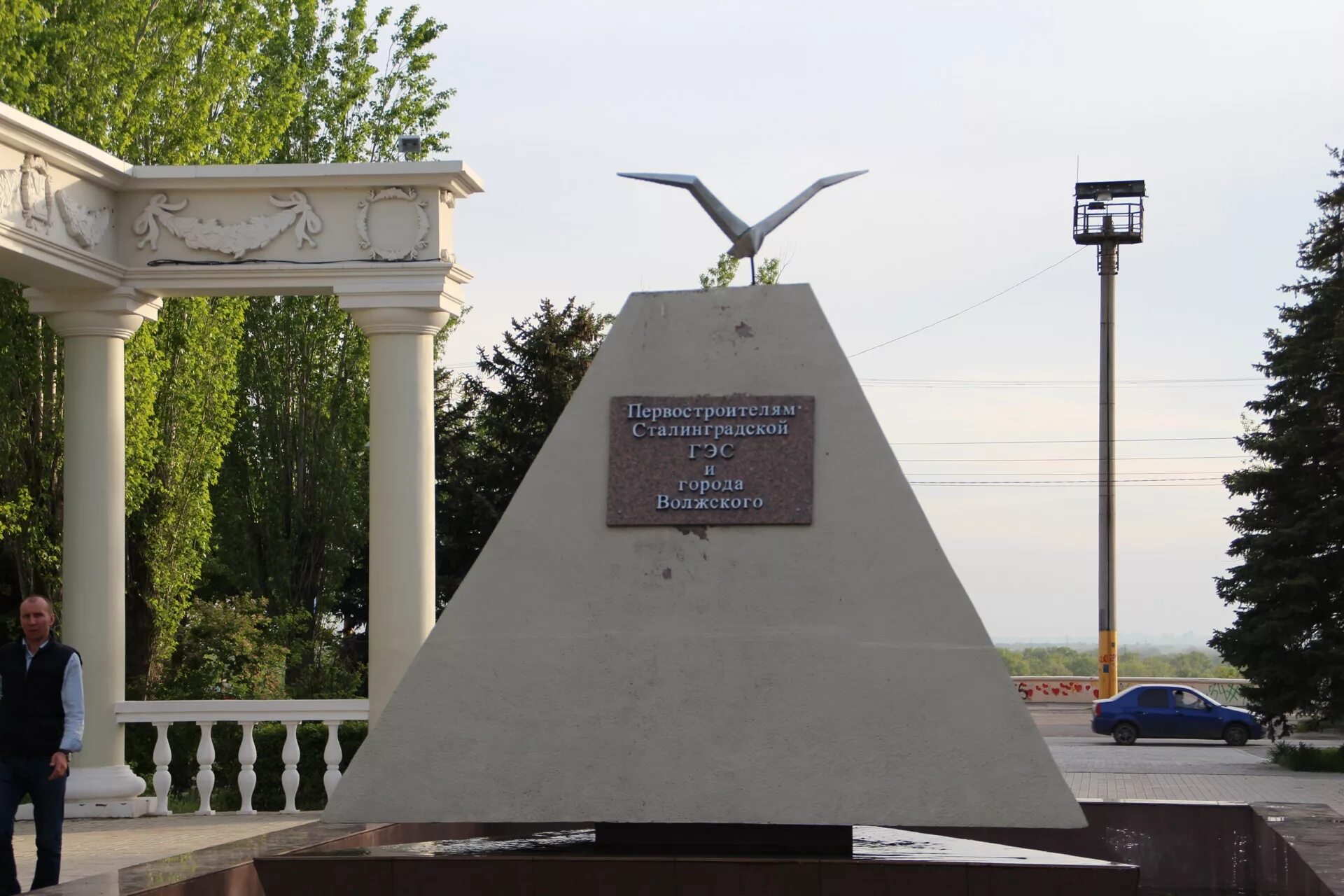 Памятник строителям Волжской ГЭС. Памятник первостроителям Сталинградской ГЭС И города Волжского. Памятник первостроителям в Волжском. Памятник гидростроителям Волжский.