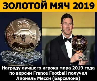 Жирков золотой мяч