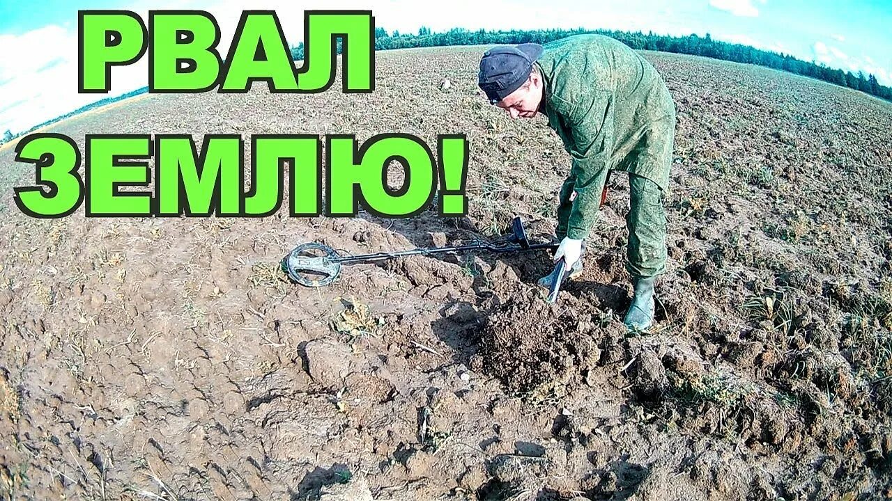 Разбиватель комков земли. Комочек земли. Земля вырванная из почвы. Грунта вырвало.