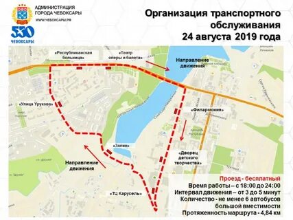 Маршрут 41 автобуса чебоксары