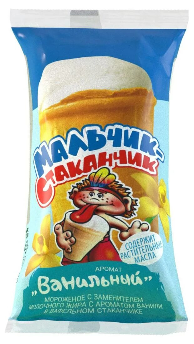 Пломбир в стаканчике с шоколадной крошкой. Мороженое мальчик стаканчик с шоколадной крошкой. Мальчик стаканчик мороженое гроспирон. Гроспирон мороженое. Мороженое снежинка ваниль 70 г.