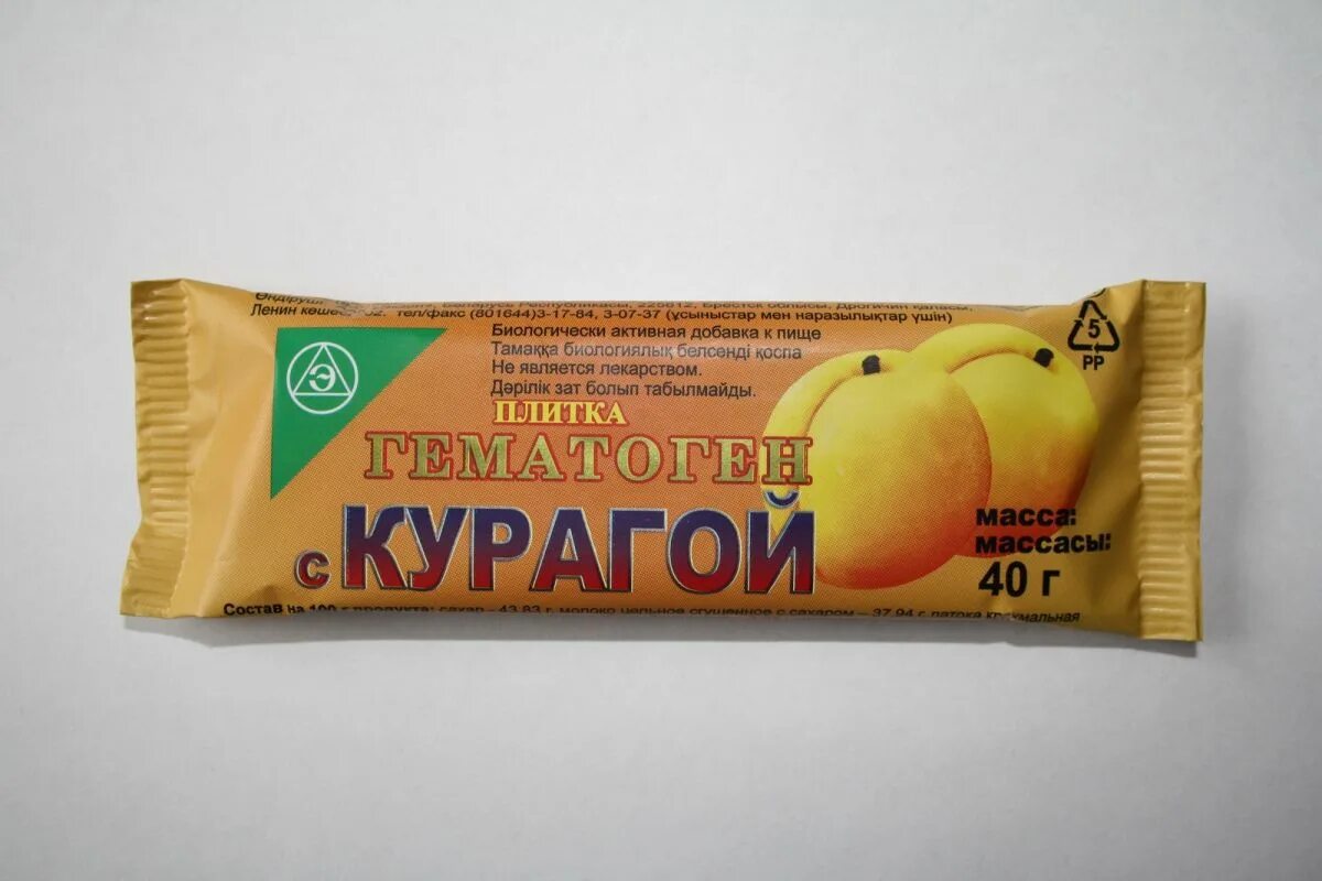 Гематоген калорийность на 100. Гематоген с медвежьей кровью. Гематоген пищевая ценность. Можно гематоген при диабете. Гематоген состав.