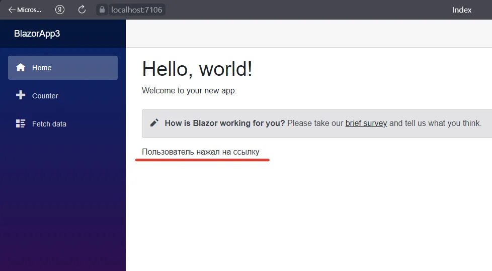 Blazor server