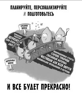 Классный учитель комсомольская правда