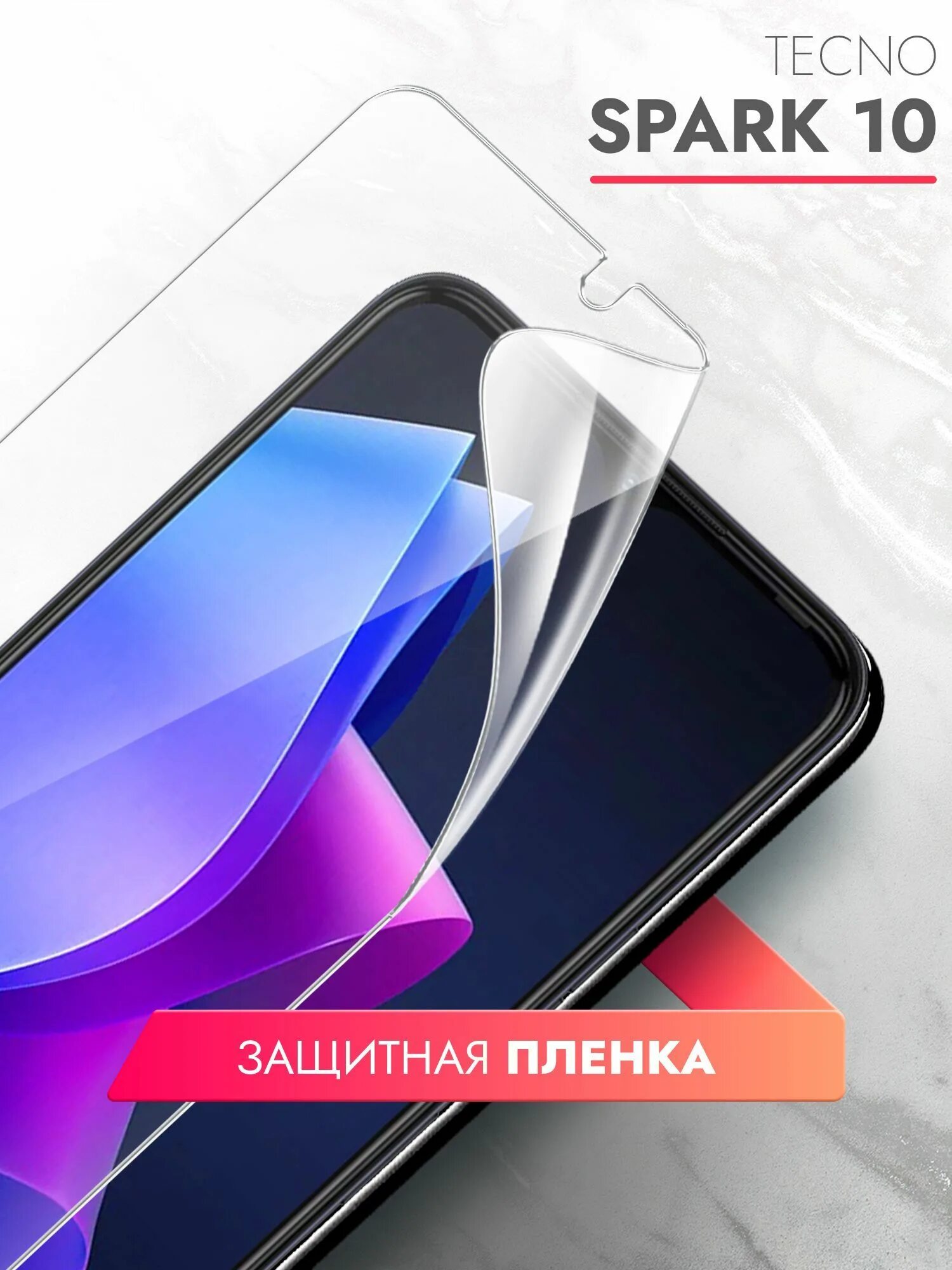 Техно 10 c спарк. Смартфон Techno Spark 10c. Spark 10. Techno Spark 10. Экран на Techno Spark 10 c.