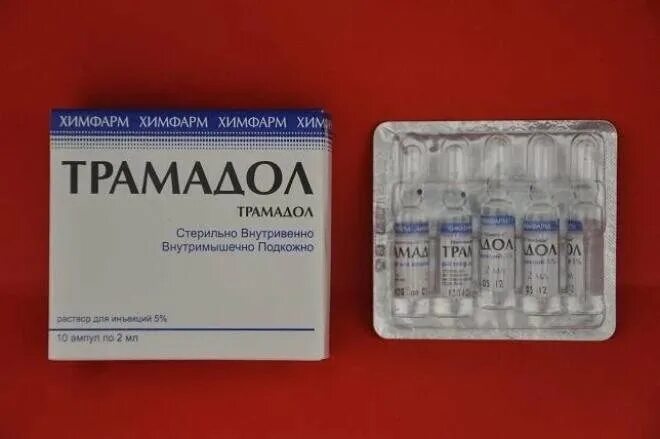 Можно пить уколы в ампулах. Трамадол 50 мг ампулы. Трамадол ампулы 100мг 2мл. Трамадол 50 мг в ампулах по 2 мл. Трамадол ампулы 50мг/мл 2мл.