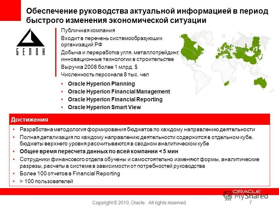 Предприятия входящие в перечень. Списки системообразующих предприятий россии. Ростех структура корпорации 2022 таблица. Структура ростеха. Список системообразующих предприятий.