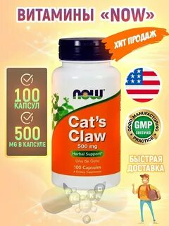 Cat s claw