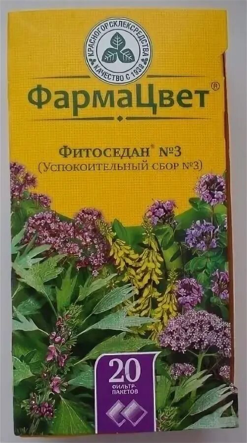 Фитоседан 2. Фитоседан 2 состав. Фитоседан №2 (успокоительный сбор №2). Успокоительный сбор 2 фитоседан состав. Успокоительный сбор номер