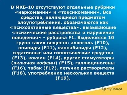 Отсутствовать отдельный