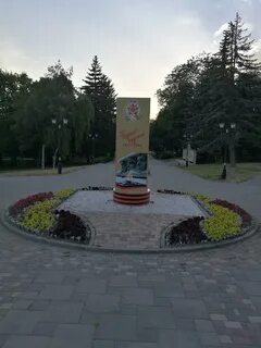 Пятигорск ул партизанская 1