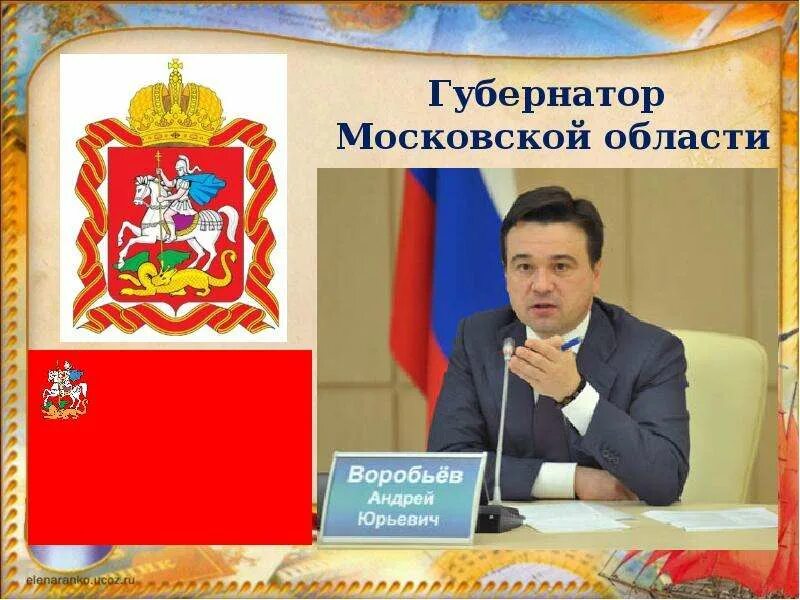 Албин вице-губернатор санкт-петербурга. Фамилия губернатора москвы. Фамилия губернатора москвы. Фамилия губернатора москвы. Фамилия губернатора москвы.