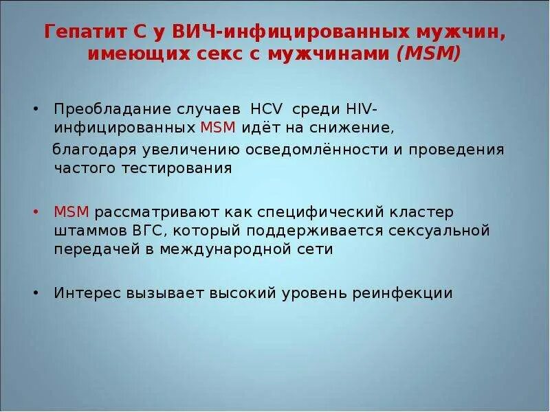 Симптомы вич на ранних стадиях отзывы. 1 Признаки ВИЧ инфекции. Симптомы ВИЧ У женщин на ранних стадиях отзывы. Симптомы ВИЧ У мужчин на ранних стадиях. Сыпь на теле при заражении ВИЧ.