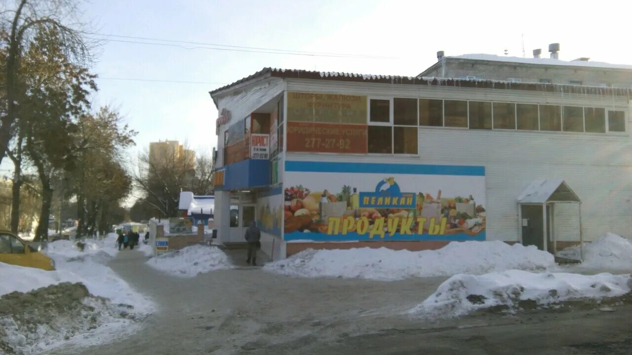 Георгия димитрова 44 самара на карте. Димитрова 44 сыктывкар. Ул димитрова 44. Ул димитрова 44. Георгия димитрова 44 самара.