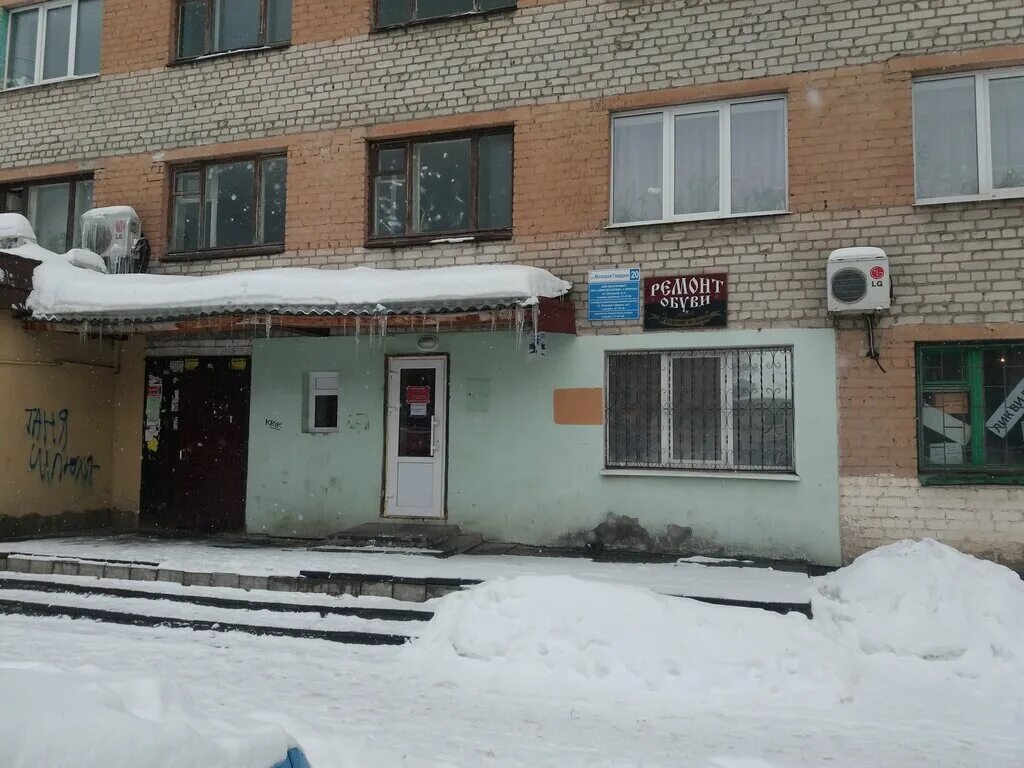 Улица молодой гвардии 41 брянск. Калинина 221 брянск. Брянск ул молодой гвардии 60. Брянск улица молодая гвардия. Дорога ул.