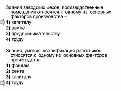 Здание заводских цехов заводские помещения фактор производства