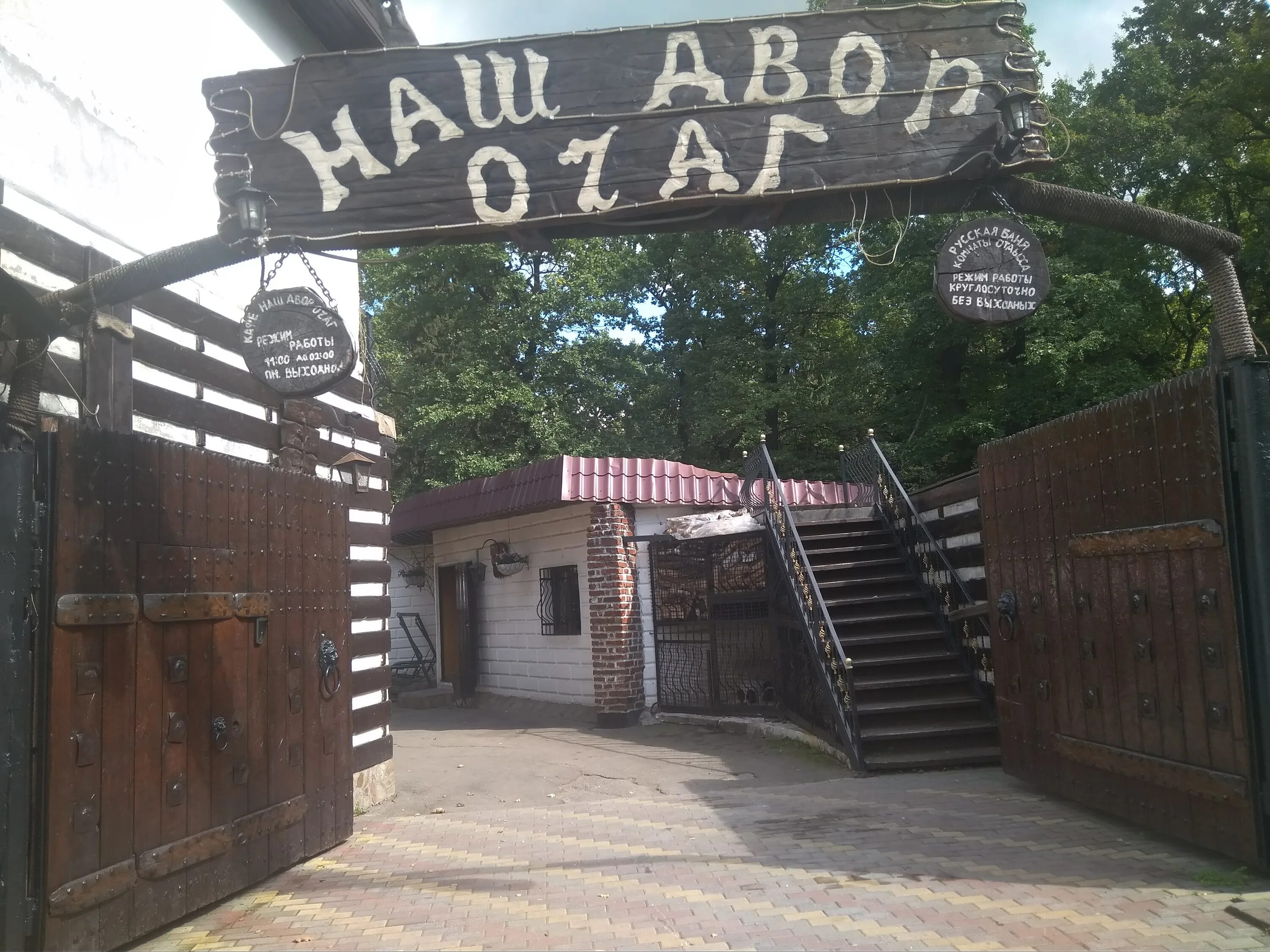 микрорайон луговая в городе лобня. лобня мкр луговая. администрация города лобня. город лобня мкр луговая. город лобня микрорайон луговая внии кормов.