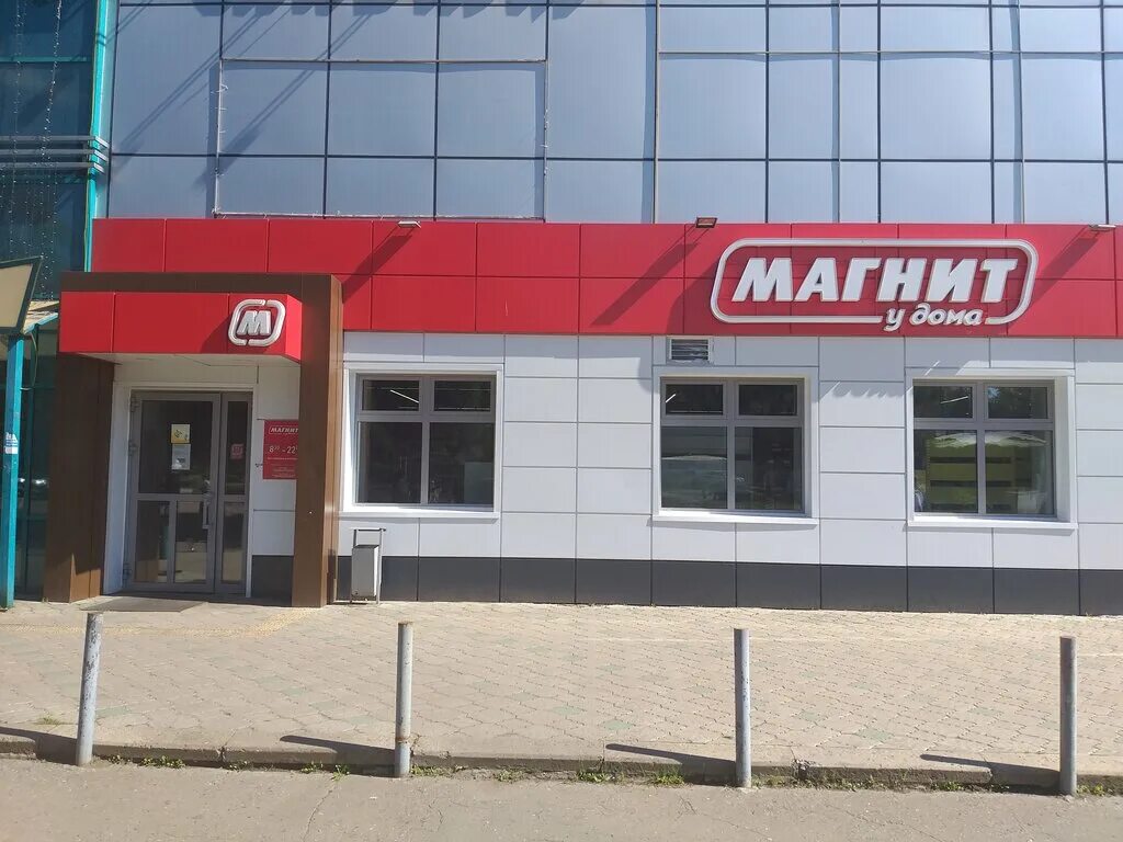Магнит нижнекамск график работы В "Магните" прокомментировали фейковое сообщение о смерти кассира от коронавирус