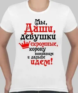 Прикольные названия девочек