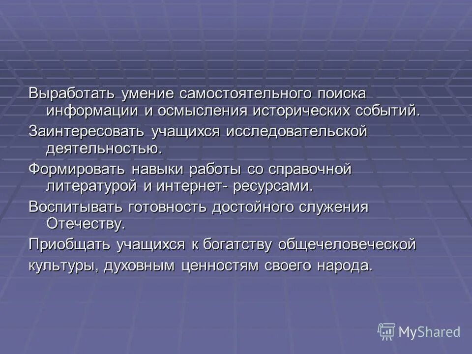 выработать способность. выработать способность. выработать способность. выработка навыка. выработать способность.