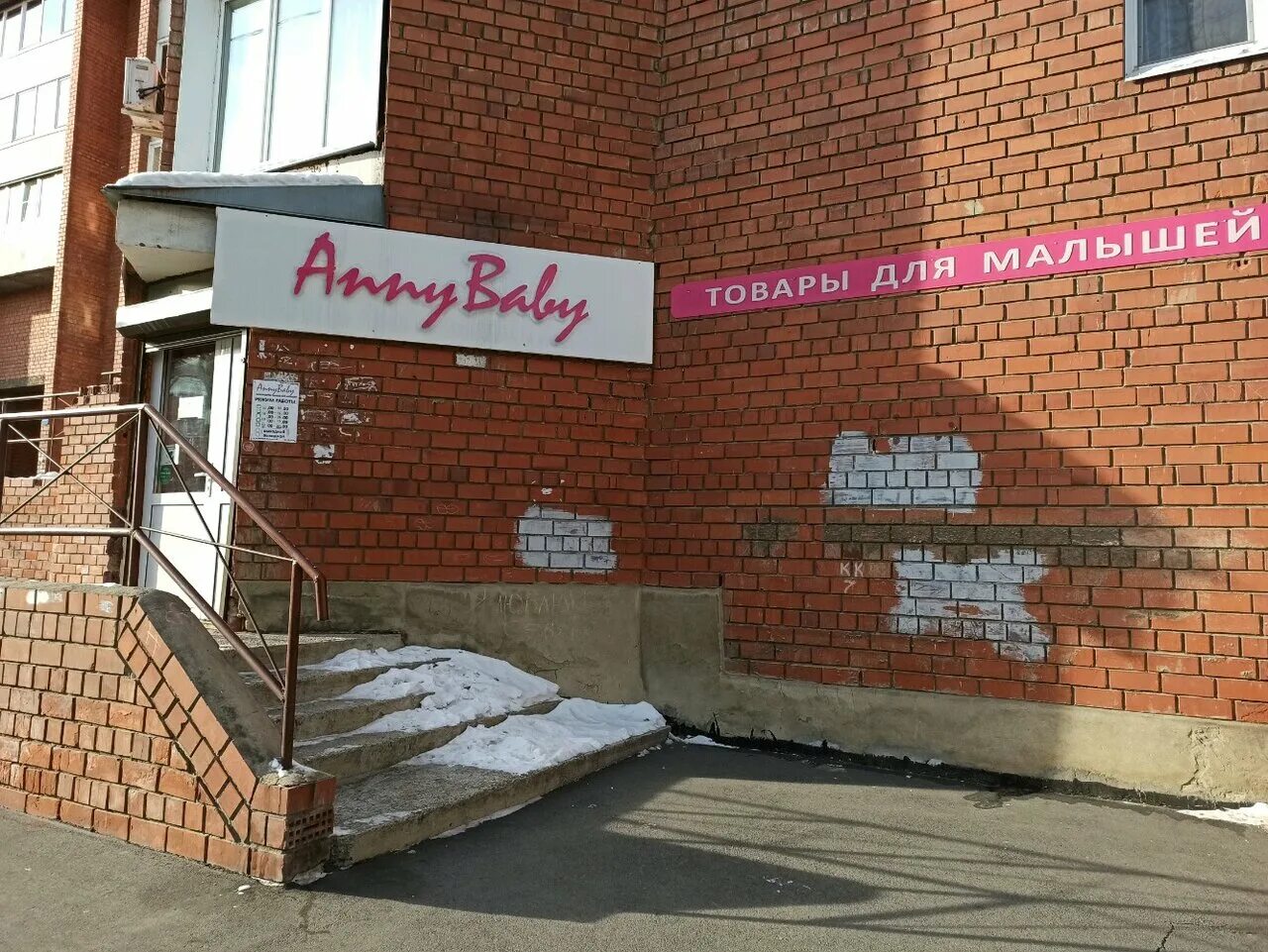 лагуна иркутск. кафе на ледоколе иркутск. бэби иркутск. александра невского, 97/1, иркутск бассейн. этикетки детки.