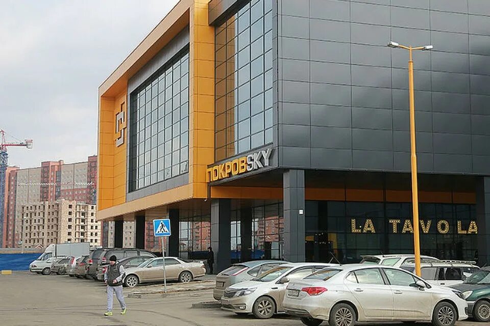 тц покровский красноярск. трц покровsky в красноярске. покровской трц. торговый центр покровский истринский район. покровsky красноярск.