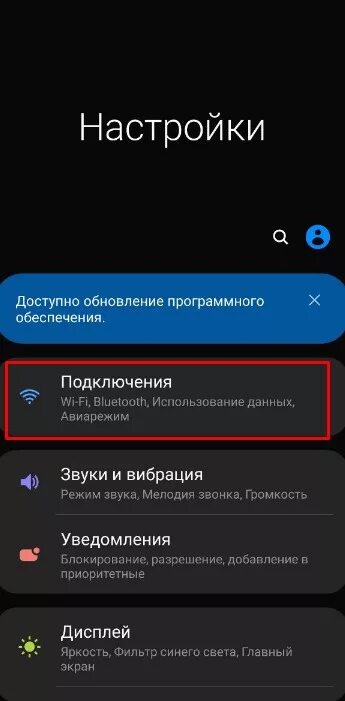 Вибрация включить без остановки. Самсунг пропала вибрация. Почему вибрация на телефоне не работает самсунг. Почему вибрация на телефоне не работает самсунг. Почему не работает вибрация на телефоне хонор.