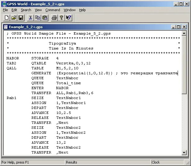 GPSS World моделирование. Язык моделирования GPSS. Система GPSS. Команды GPSS. 3 мир коды