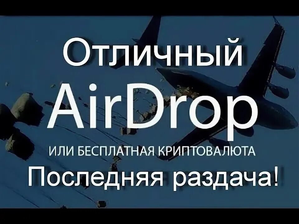 Последняя раздача. Последняя раздача